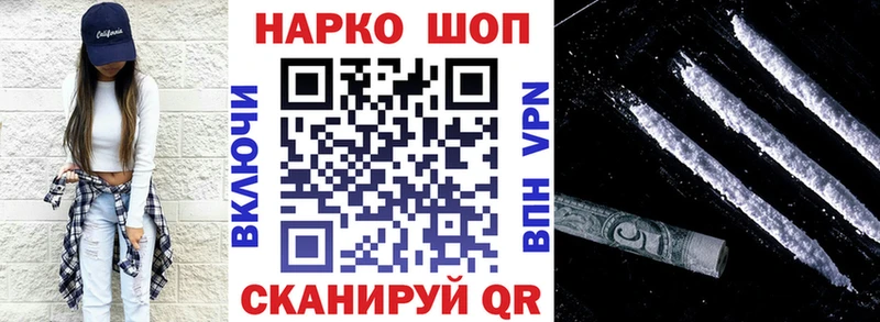 Купить наркотик аптеки Иланский Амфетамин blacksprut зеркало МЕФ Гашиш Марихуана Кокаин Альфа ПВП