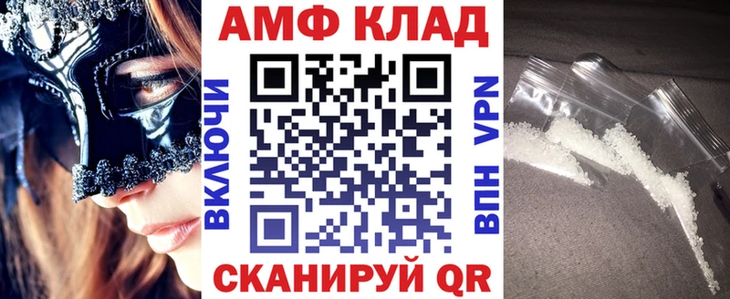 сайты даркнета Telegram  Иланский  АМФ 97% 