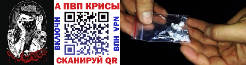 A-PVP СК КРИС  Иланский 