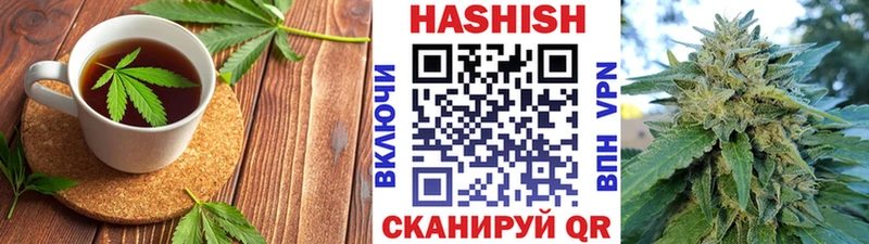даркнет сайт  блэк спрут ссылка  Печенье с ТГК конопля  Иланский 