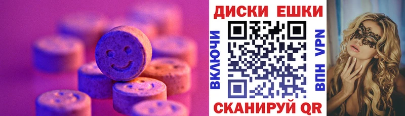 блэк спрут ONION  Иланский  Экстази Punisher  закладки 