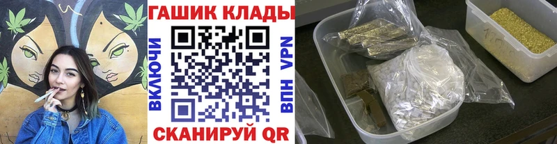 цены   Иланский  ГАШИШ Изолятор 