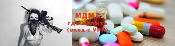MESCALINE Зерноград