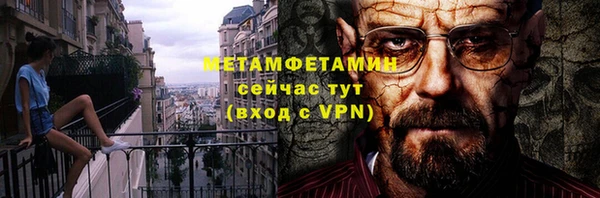 мефедрон мука Зеленокумск