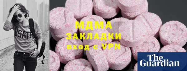 mix Алексин