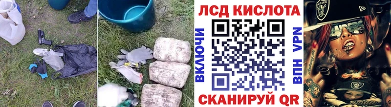 закладки  Иланский  LSD-25 экстази кислота 