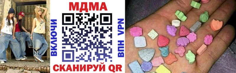МДМА молли  Иланский 