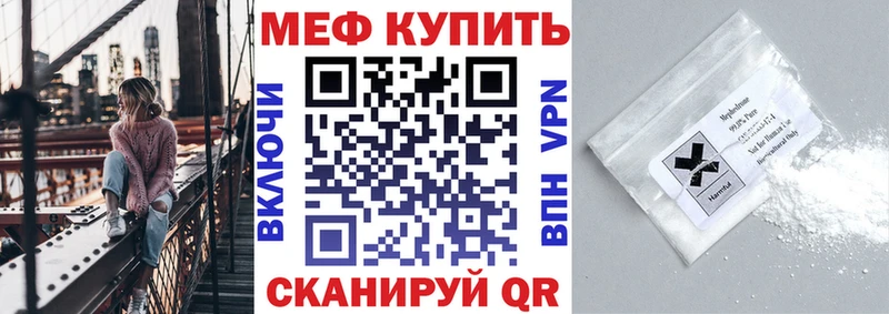 МЕФ мука Иланский