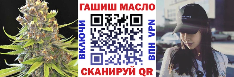ТГК вейп  Иланский 