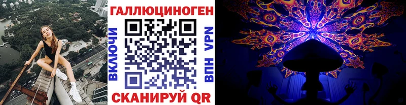 Галлюциногенные грибы GOLDEN TEACHER Иланский